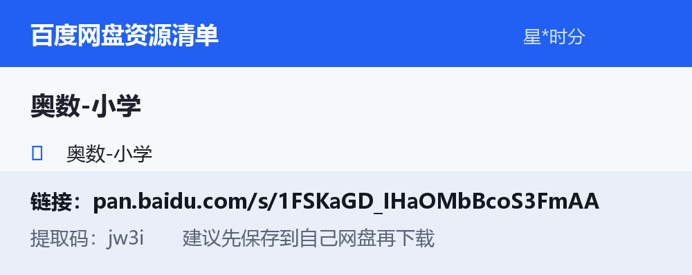 资源截图