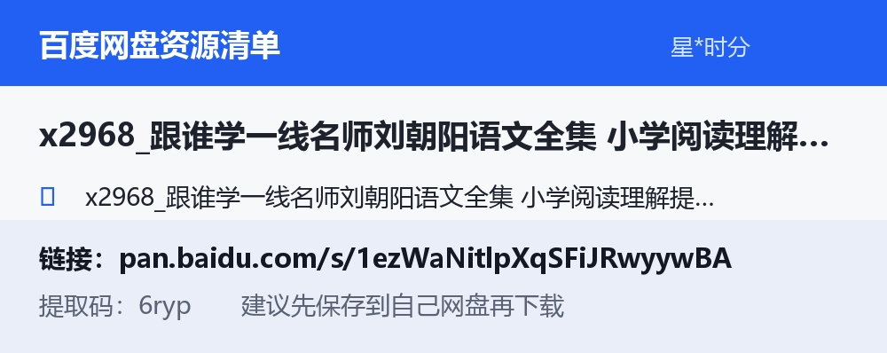 资源截图
