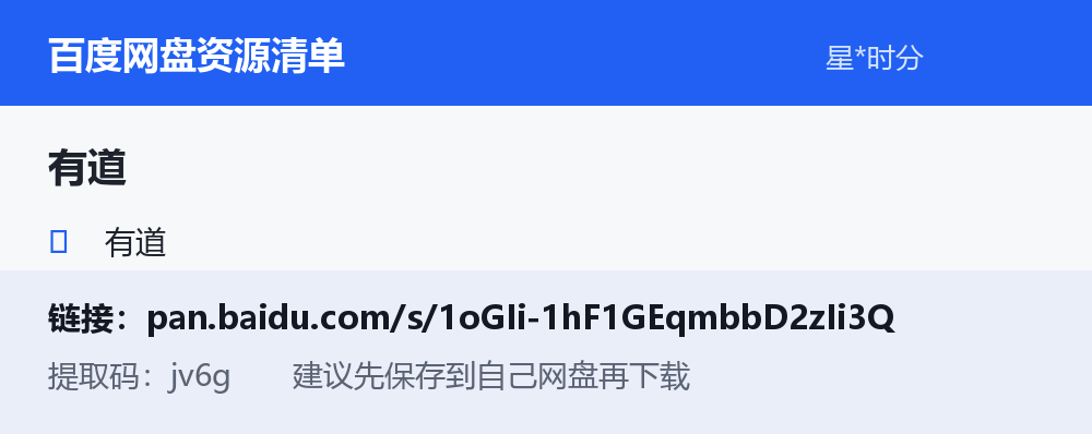 资源截图