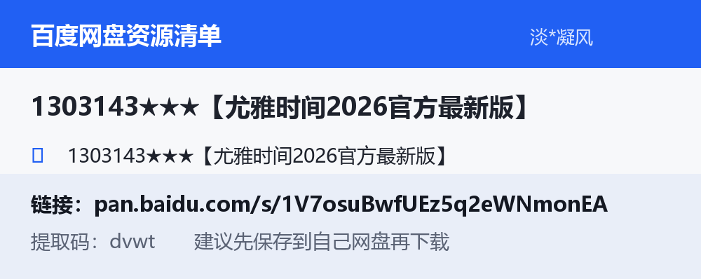 资源截图