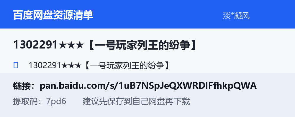 资源截图