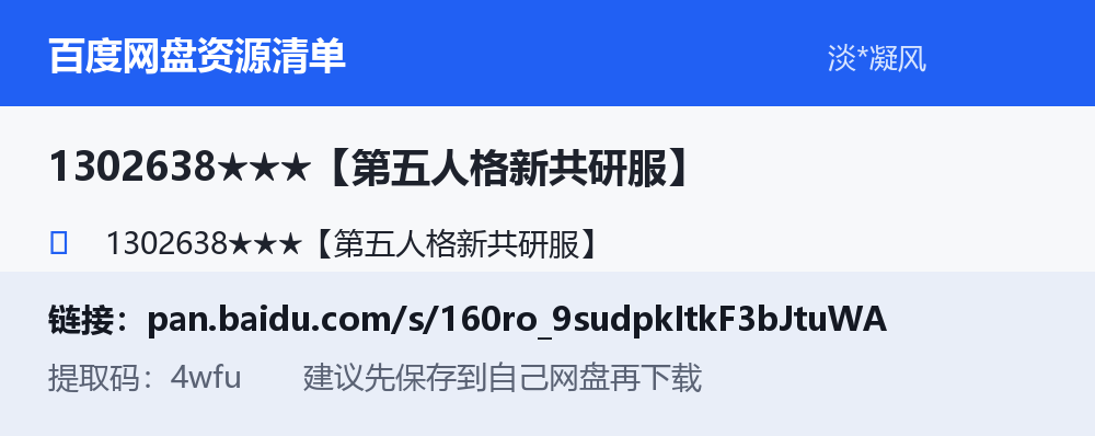 资源截图