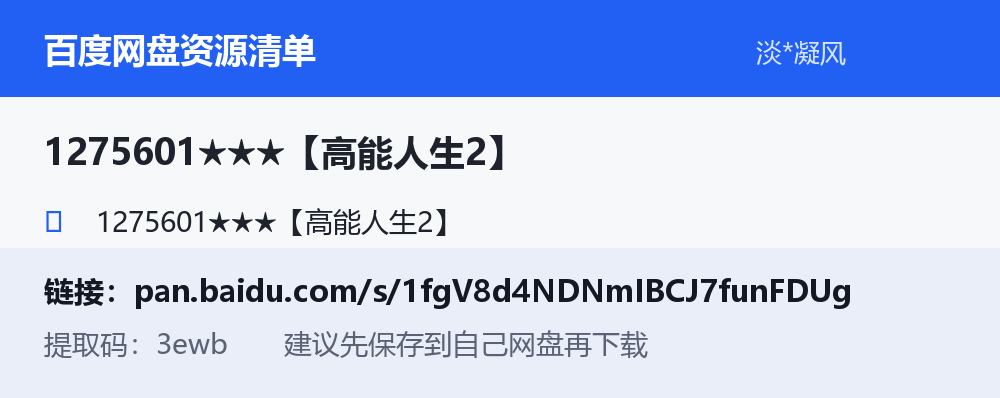 资源截图