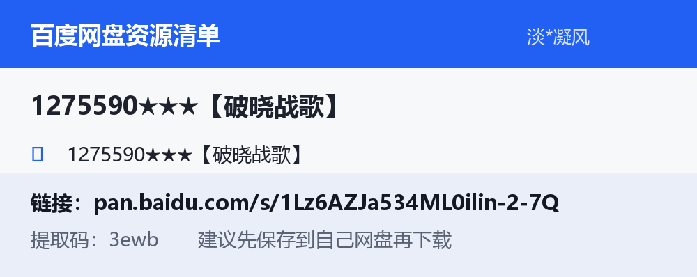 资源截图