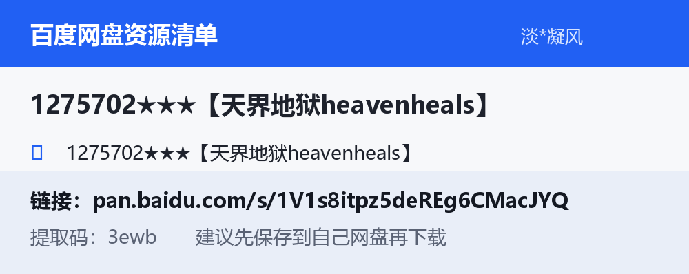 资源截图