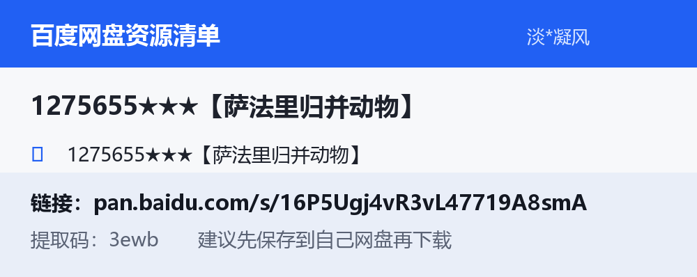 资源截图