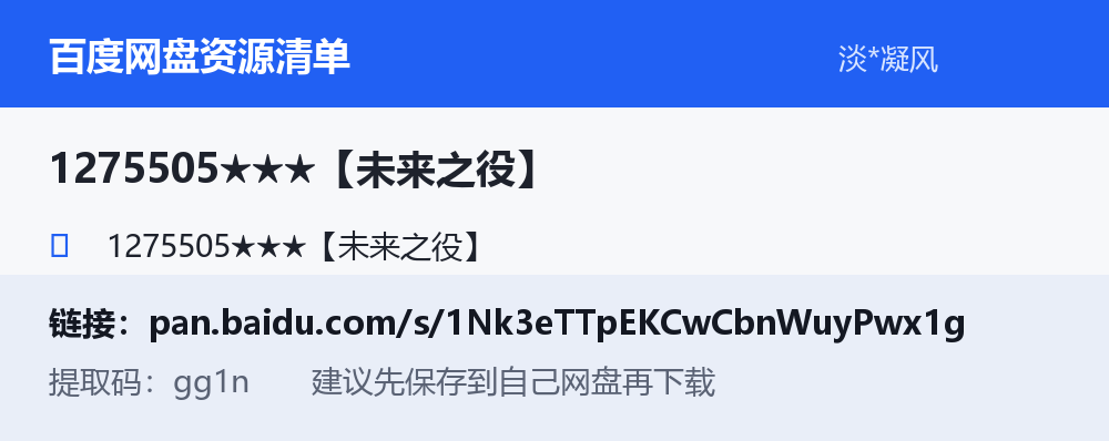资源截图