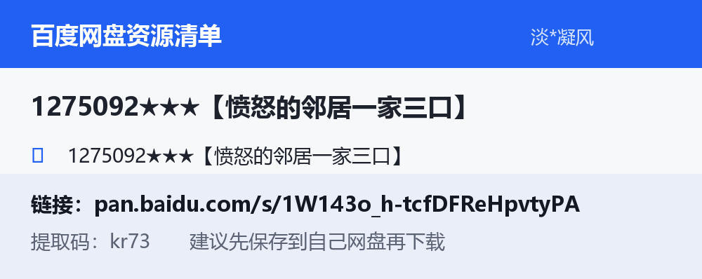 资源截图