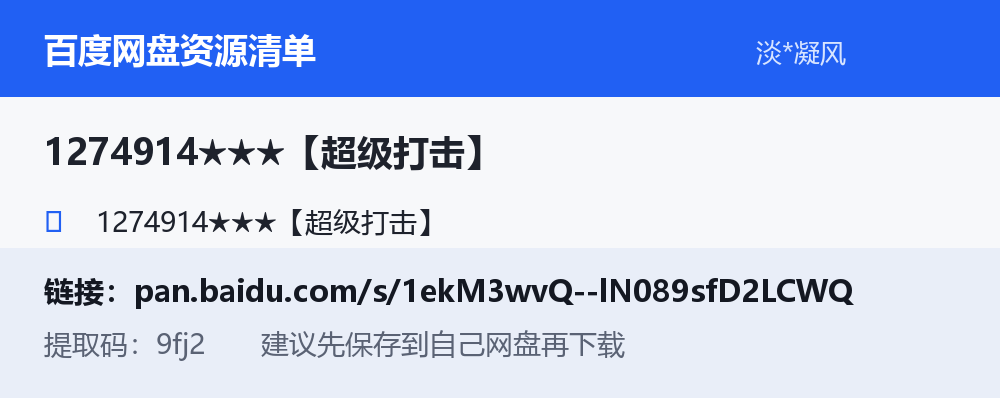 资源截图