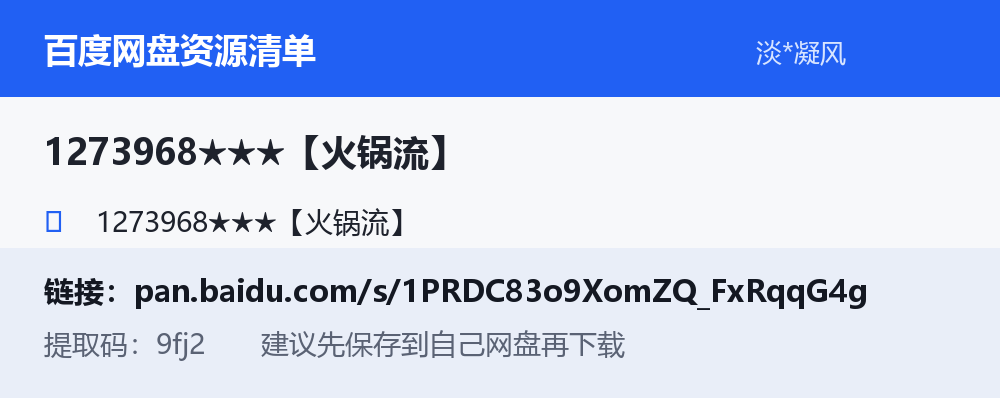 资源截图