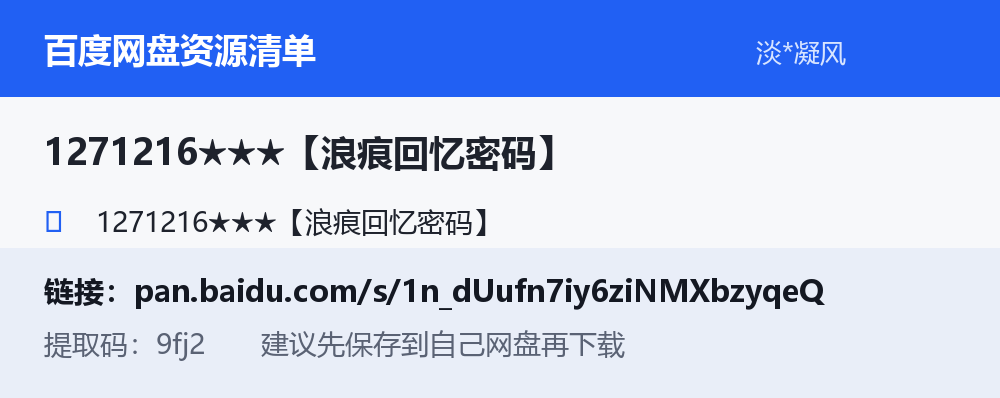 资源截图