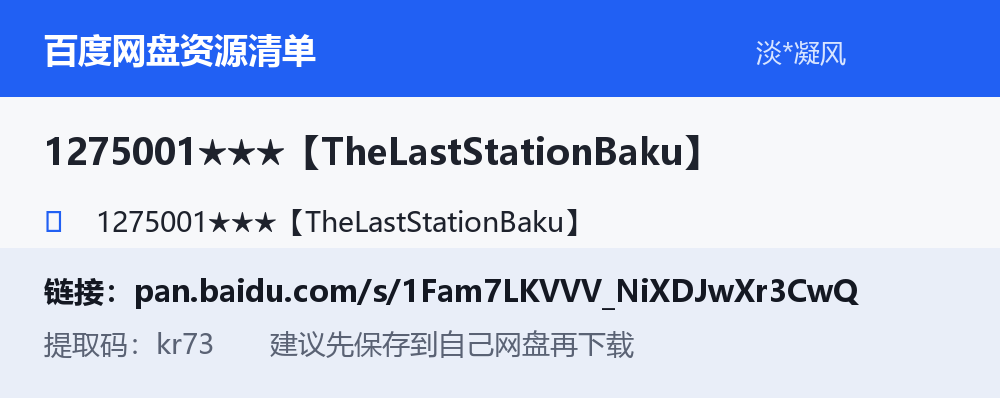 资源截图