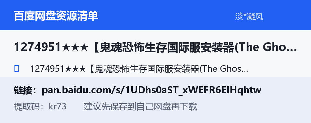 资源截图