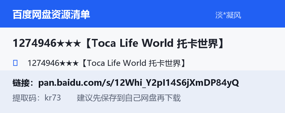 资源截图