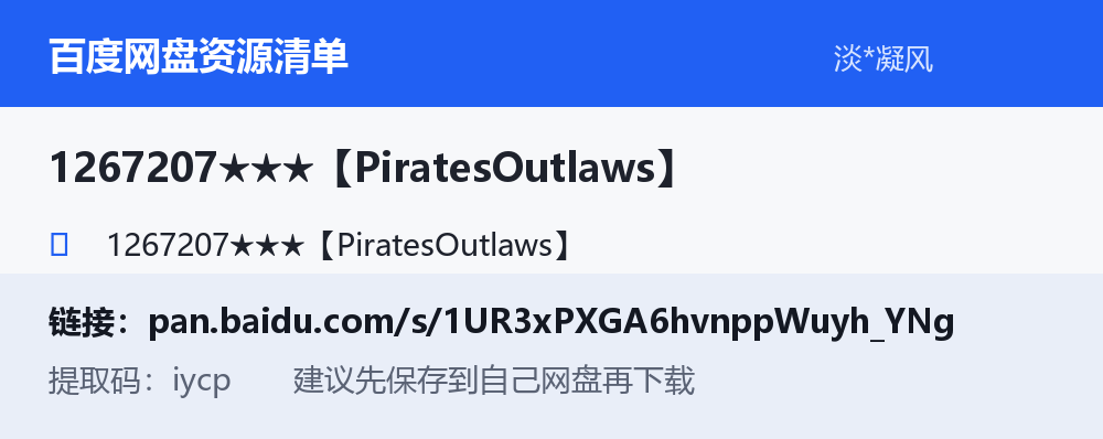 资源截图