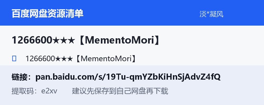 资源截图