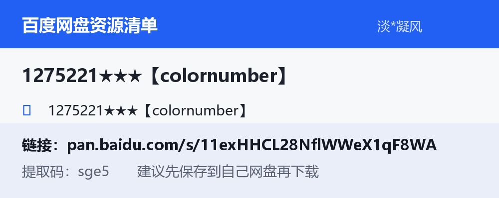 资源截图