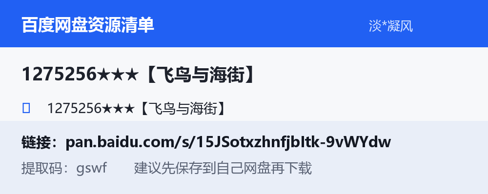 资源截图