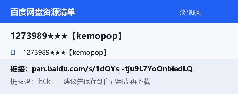 资源截图