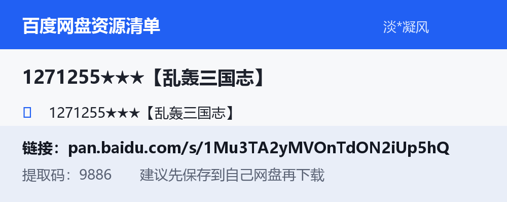 资源截图