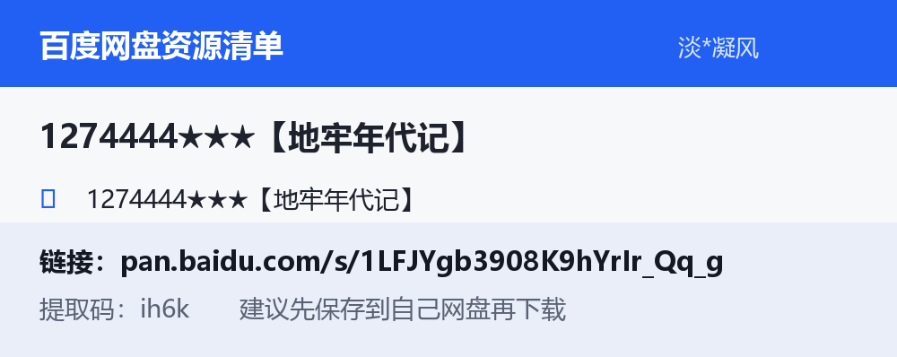 资源截图