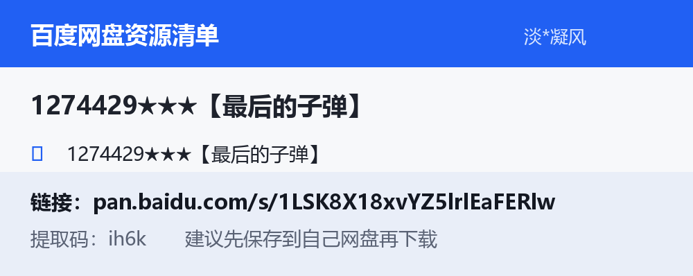 资源截图