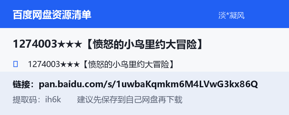 资源截图