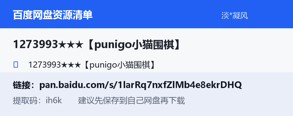 资源截图