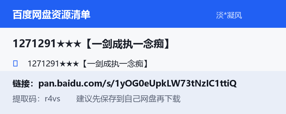 资源截图