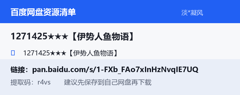 资源截图
