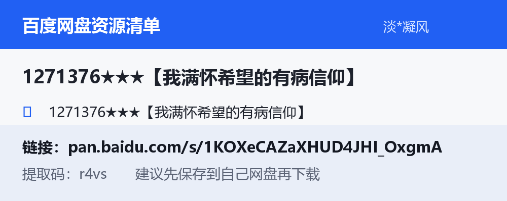 资源截图