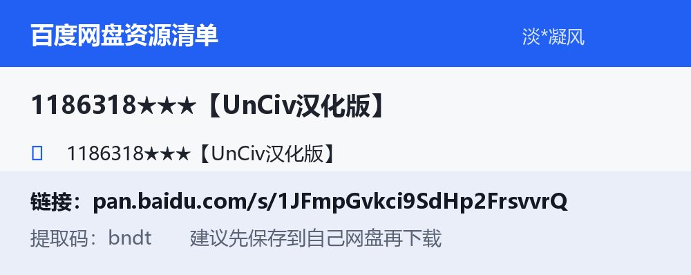 资源截图