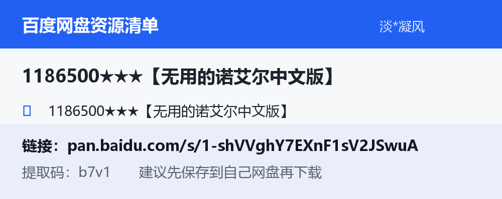 资源截图