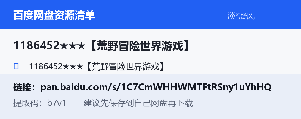 资源截图