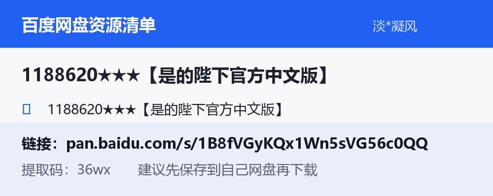 资源截图