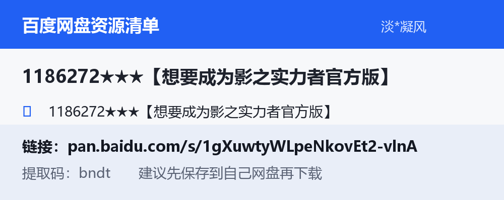 资源截图