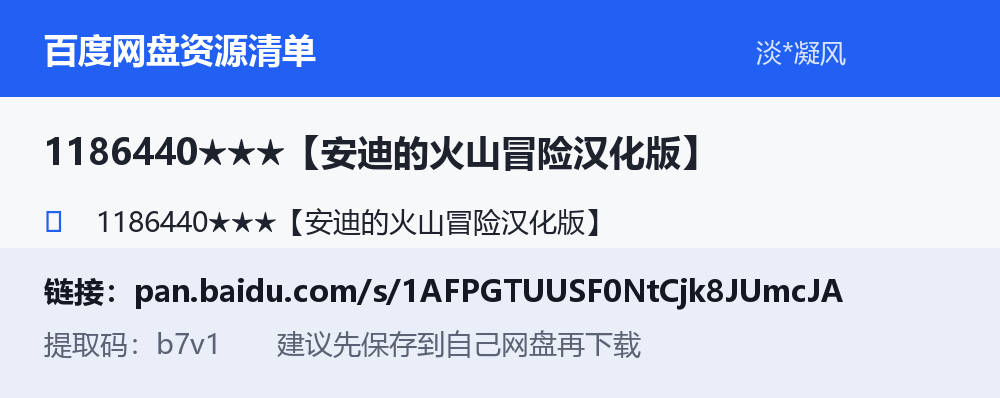 资源截图