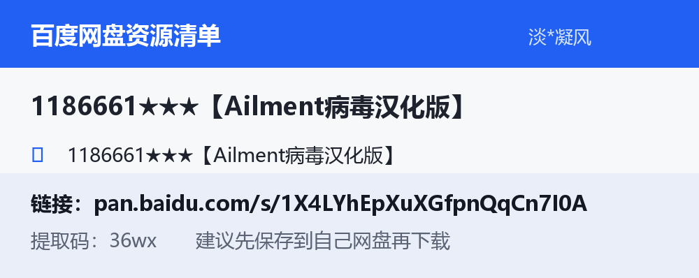 资源截图
