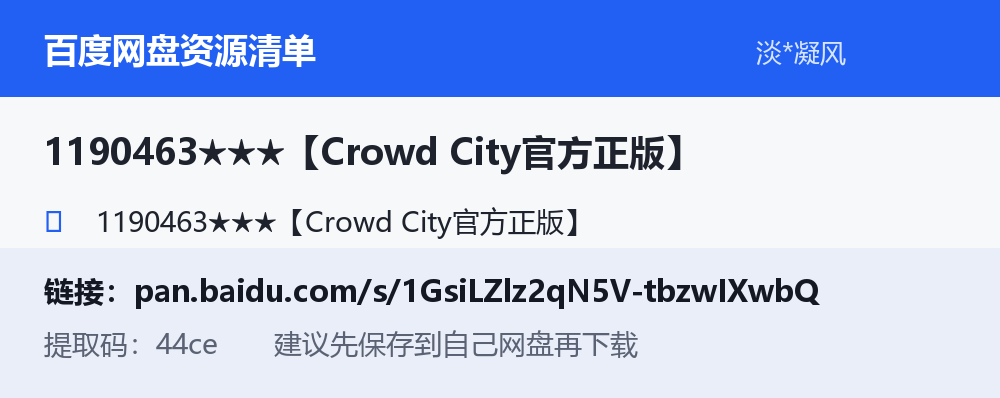 资源截图