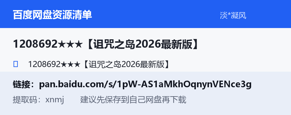 资源截图
