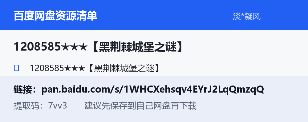 资源截图