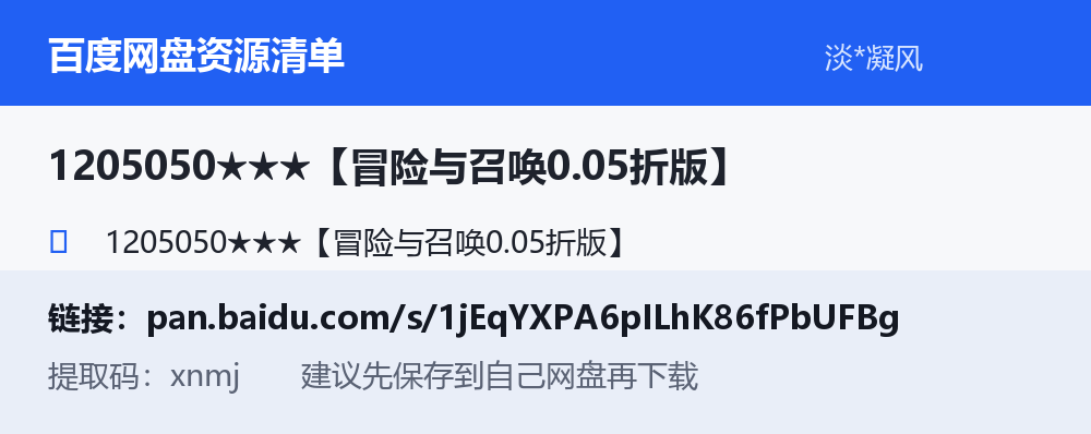 资源截图