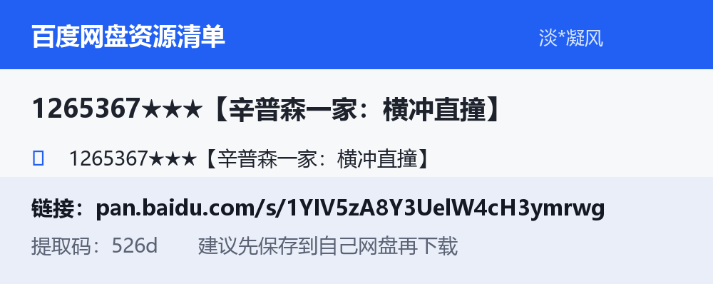 资源截图