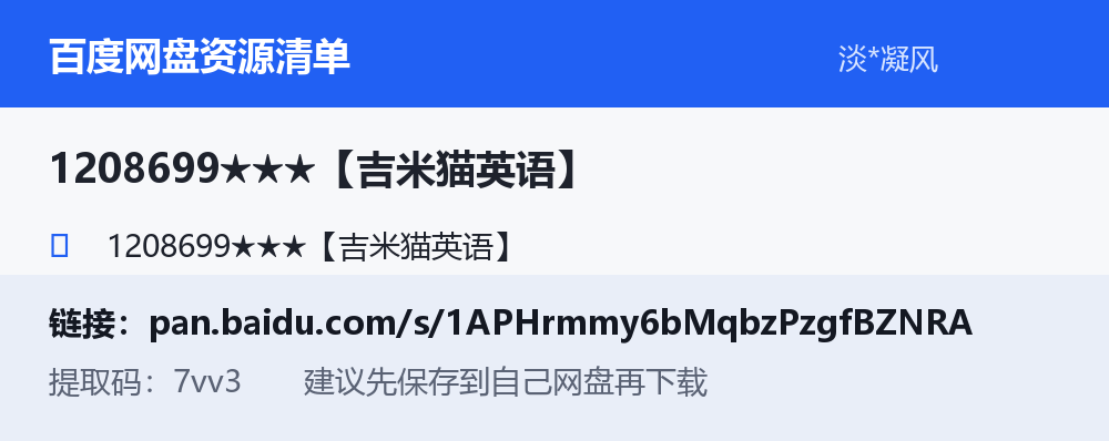 资源截图
