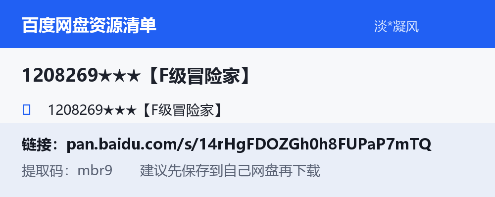 资源截图
