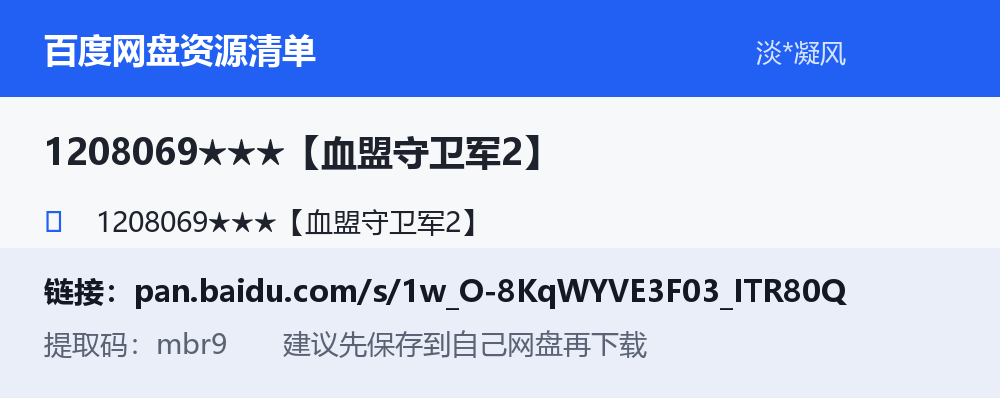 资源截图