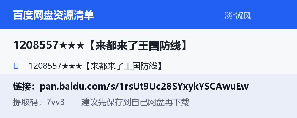 资源截图