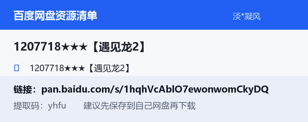 资源截图