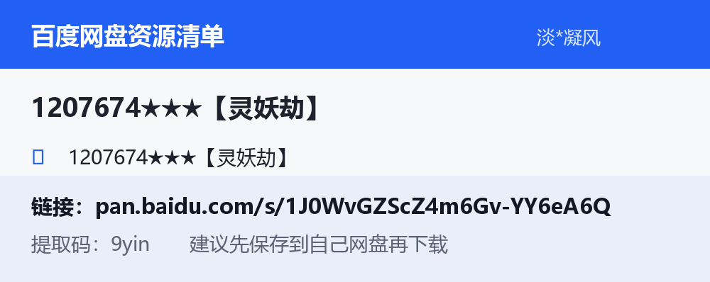 资源截图