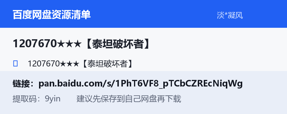 资源截图